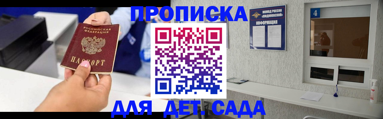 форма 3 в Калмыкии